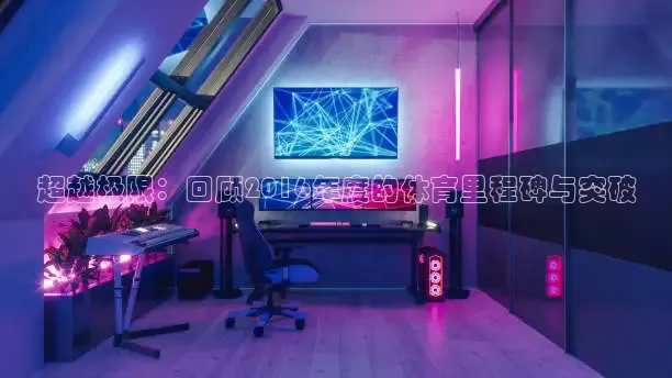 绿茵直播平台官网