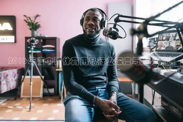 绿茵直播球赛在线观看