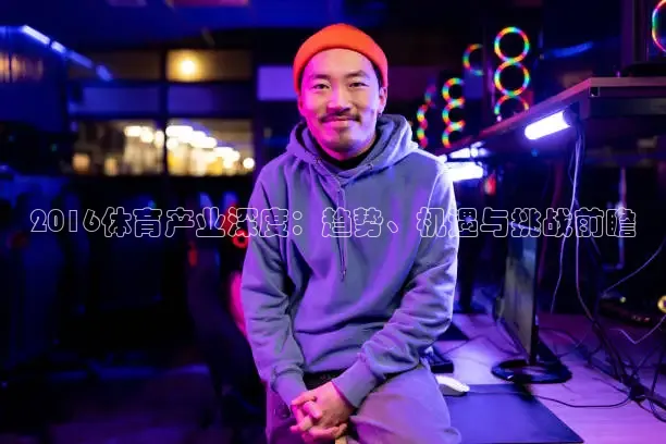 绿茵直播球赛在线观看