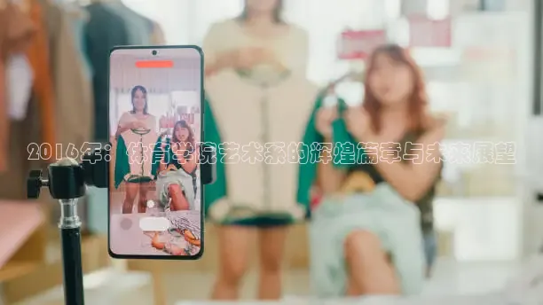 绿茵足球直播在线观看