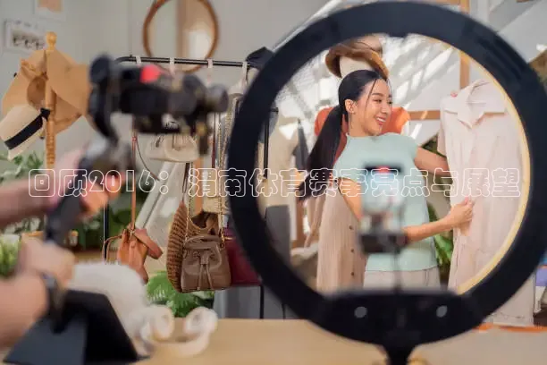 绿茵直播球赛在线观看